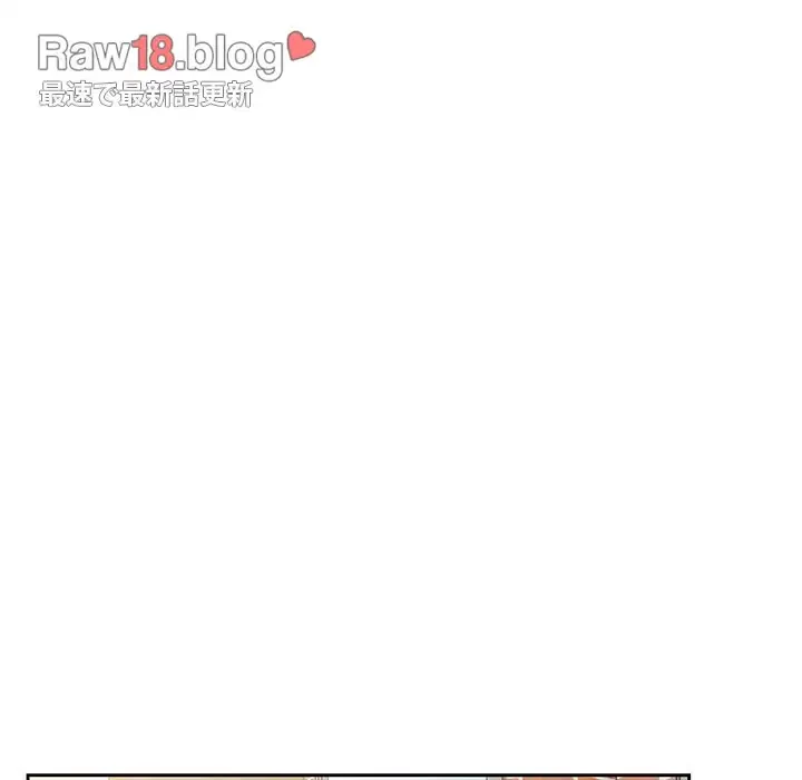 スイッチ・オン 第50話 - 123