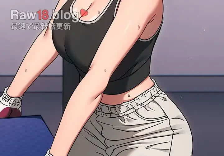 スイッチ・オン 第51話 - 3