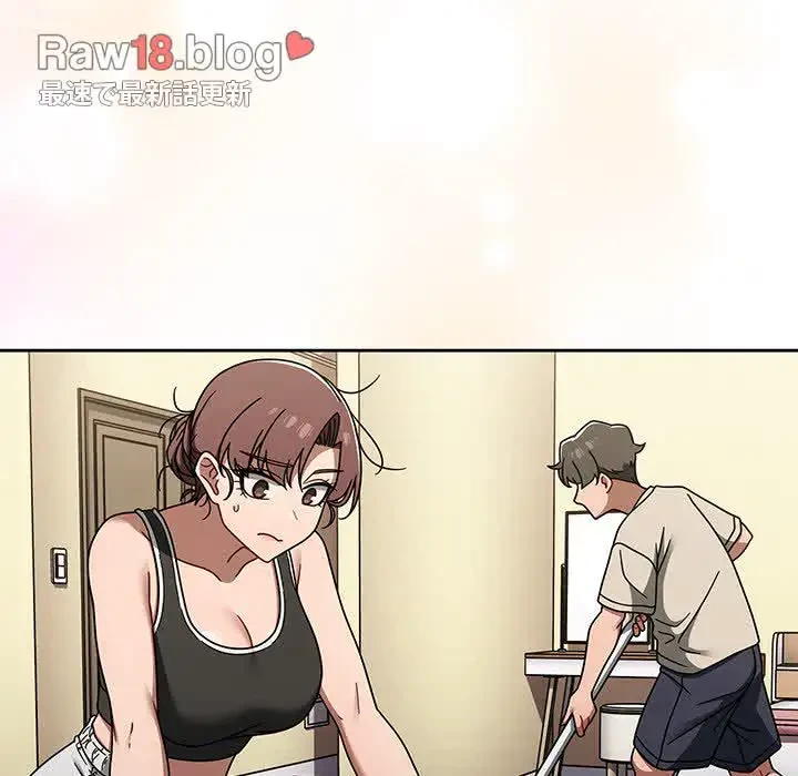 スイッチ・オン 第51話 - 36