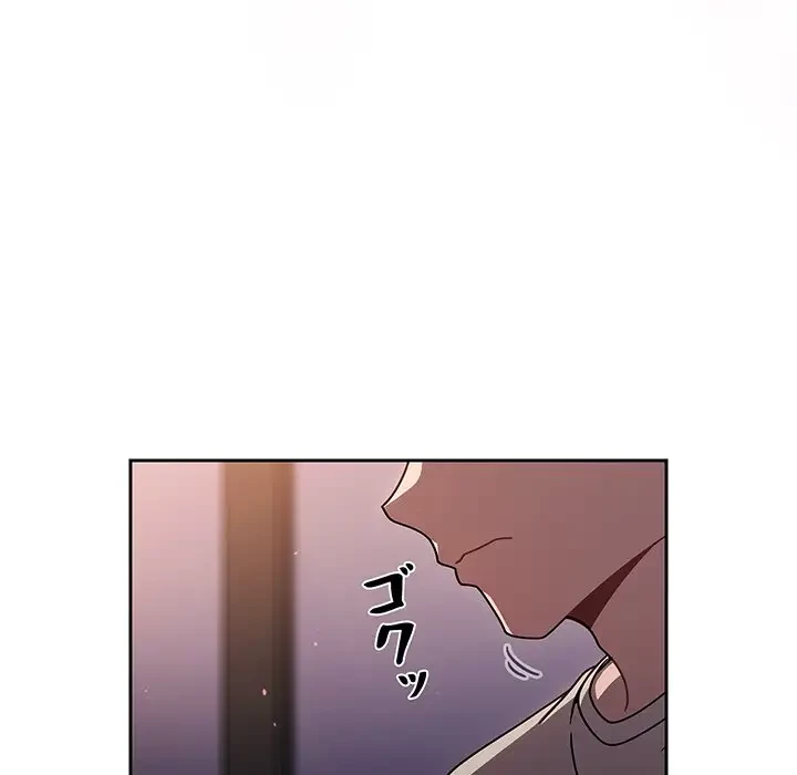 スイッチ・オン 第51話 - 71