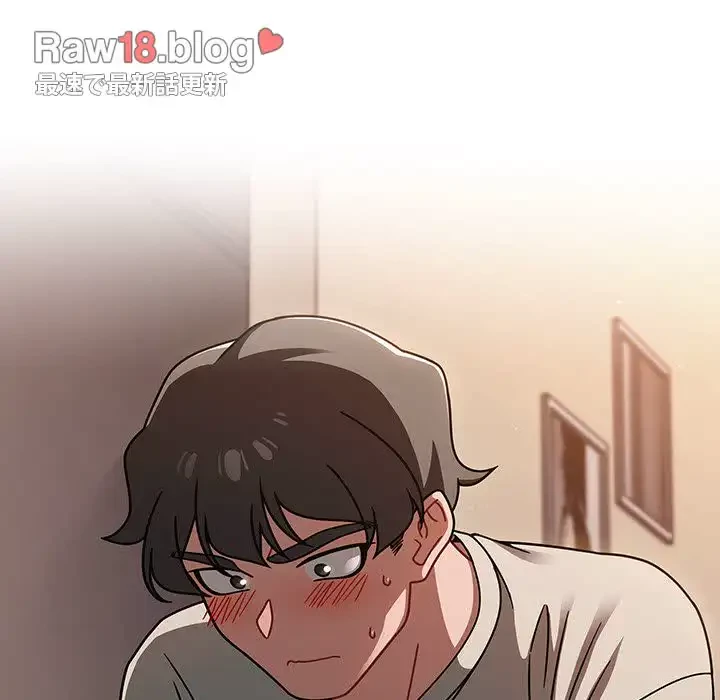 スイッチ・オン 第51話 - 74