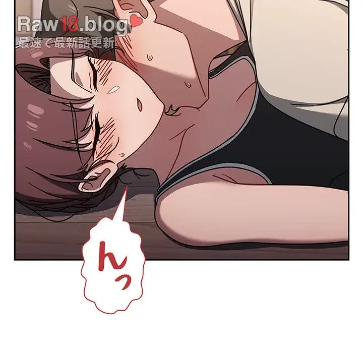 スイッチ・オン 第51話 - 80