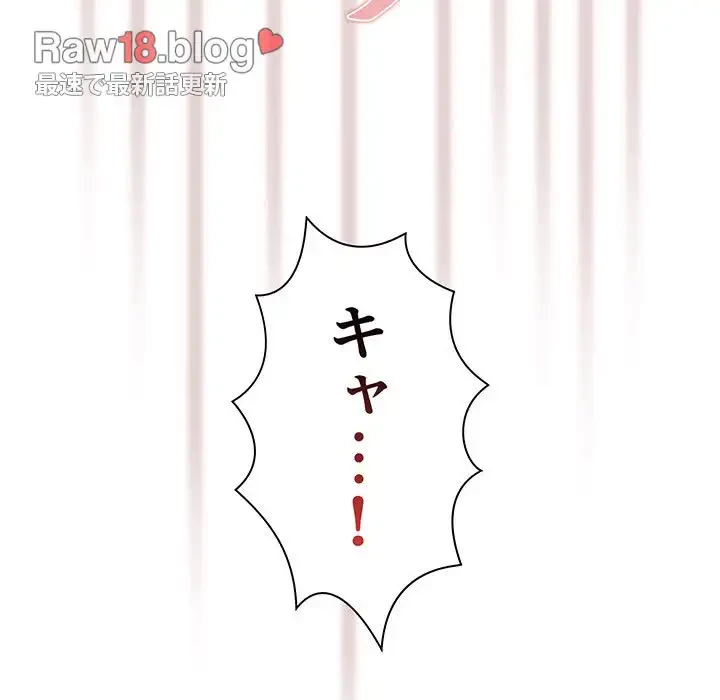 スイッチ・オン 第51話 - 93