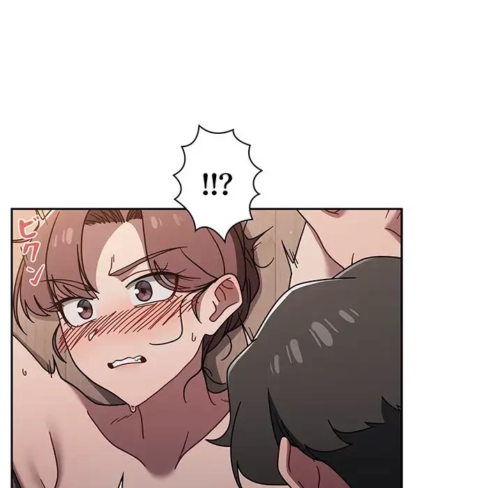 スイッチ・オン 第51話 - 98