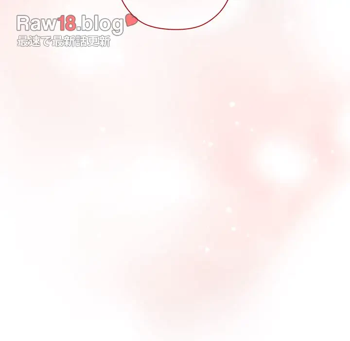 スイッチ・オン 第51話 - 117