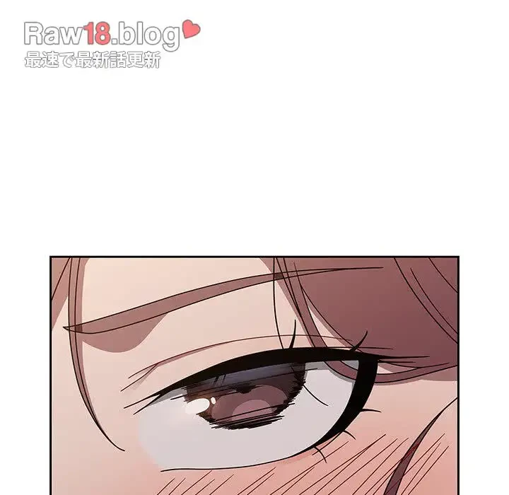 スイッチ・オン 第52話 - 13