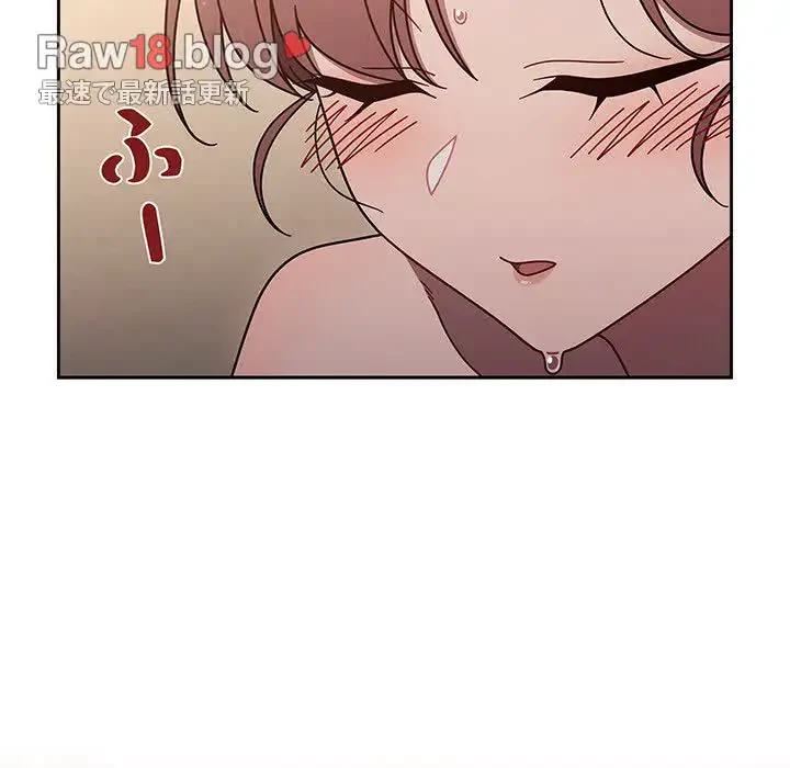 スイッチ・オン 第52話 - 45