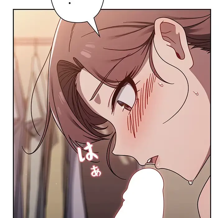 スイッチ・オン 第52話 - 85