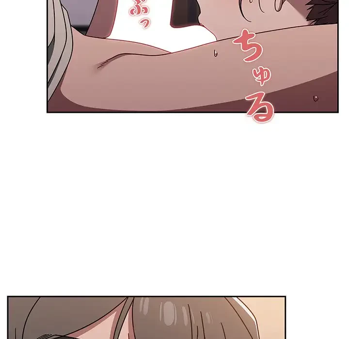 スイッチ・オン 第52話 - 98