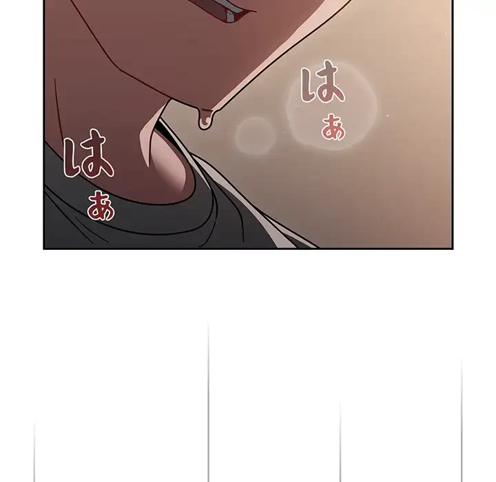 スイッチ・オン 第52話 - 103