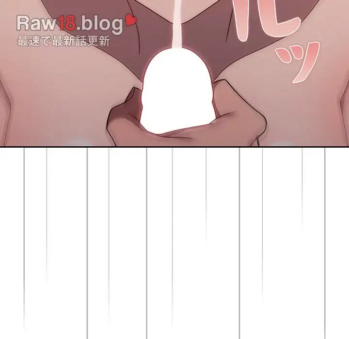 スイッチ・オン 第52話 - 110