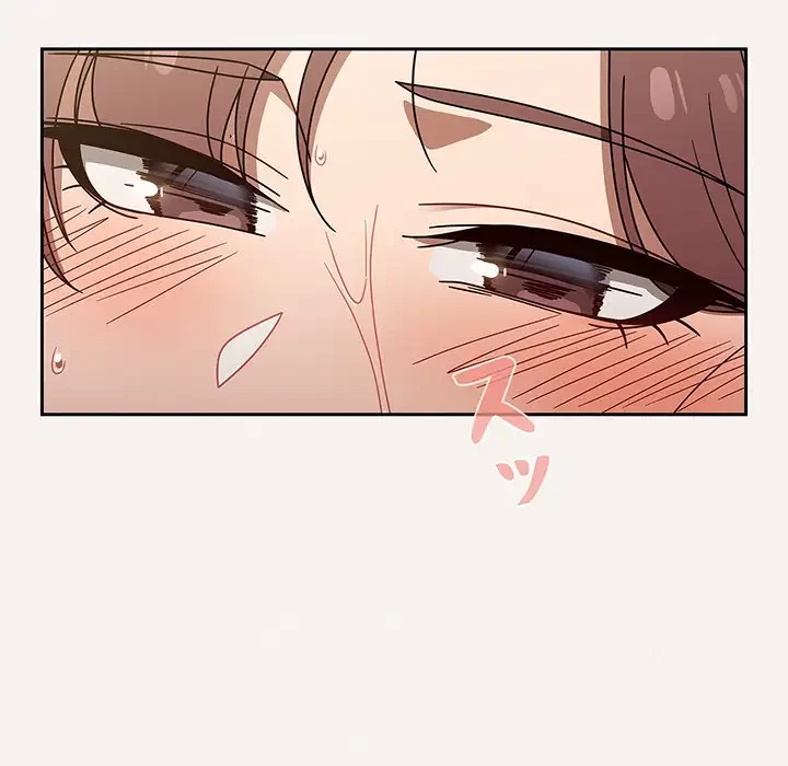 スイッチ・オン 第52話 - 133