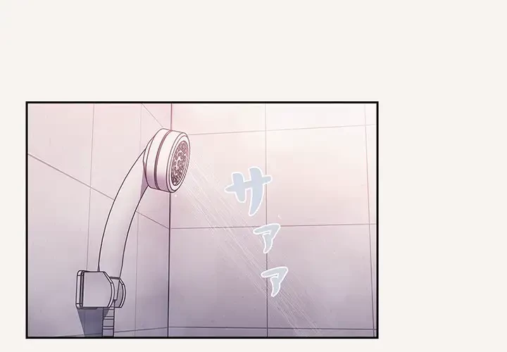 スイッチ・オン 第53話 - 1