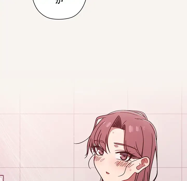 スイッチ・オン 第53話 - 16