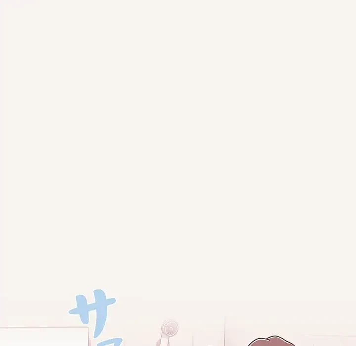 スイッチ・オン 第53話 - 21