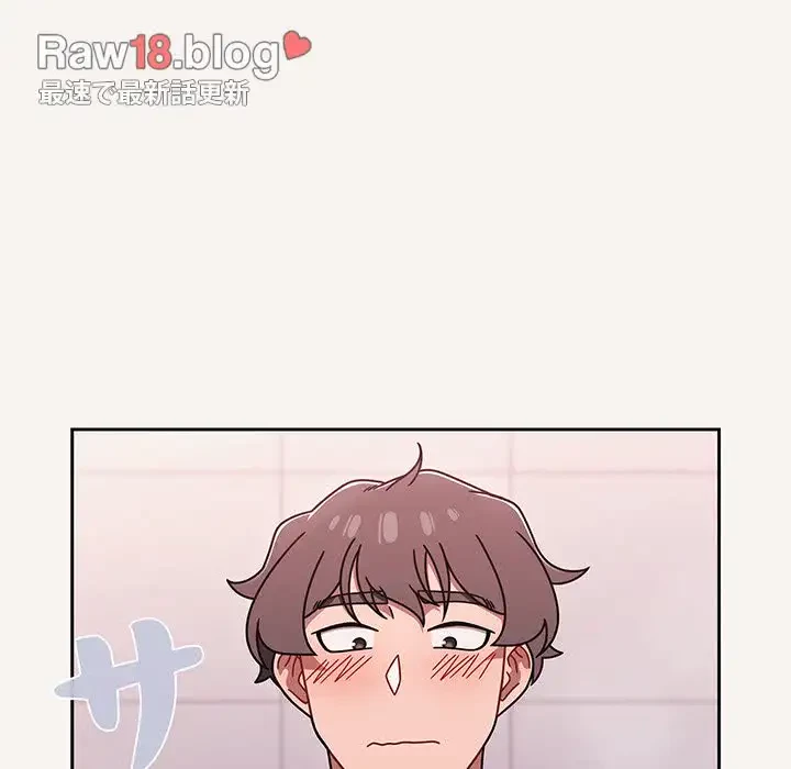 スイッチ・オン 第53話 - 23