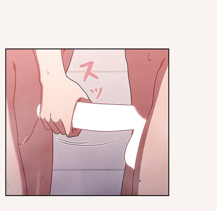 スイッチ・オン 第53話 - 37