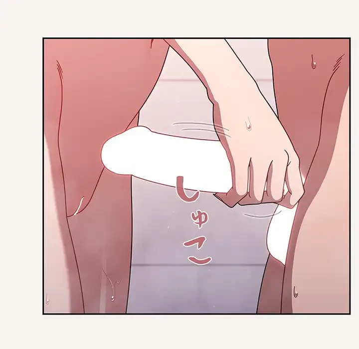 スイッチ・オン 第53話 - 38