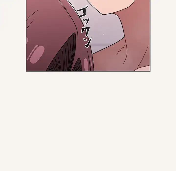 スイッチ・オン 第53話 - 47