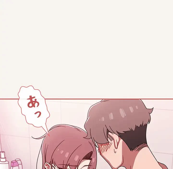 スイッチ・オン 第53話 - 53