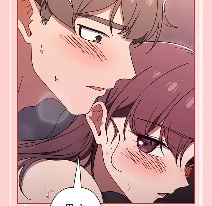 スイッチ・オン 第53話 - 86