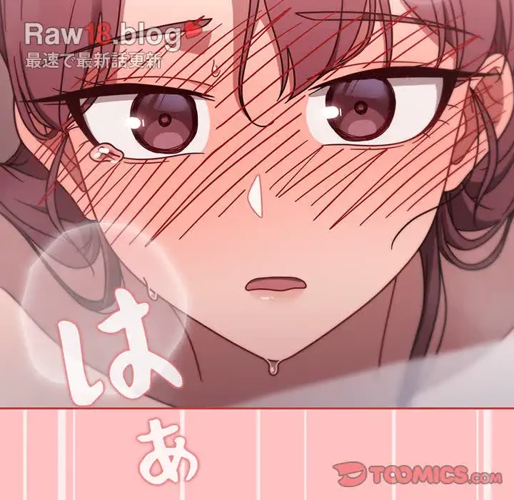 スイッチ・オン 第53話 - 93