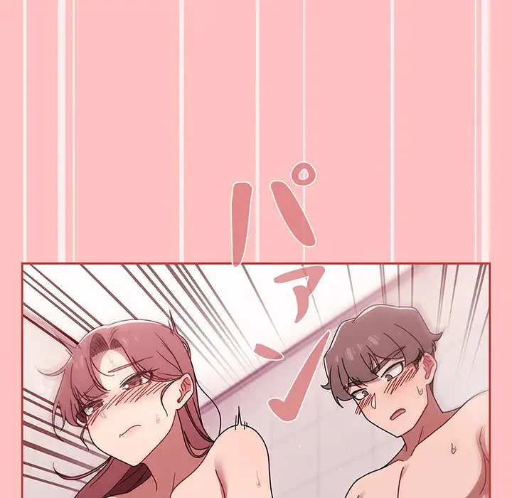 スイッチ・オン 第53話 - 94