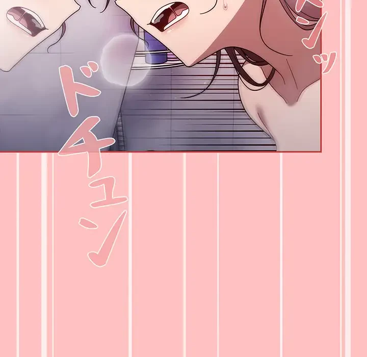 スイッチ・オン 第53話 - 97