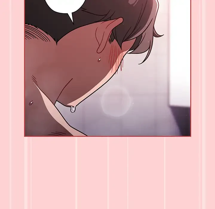 スイッチ・オン 第53話 - 106