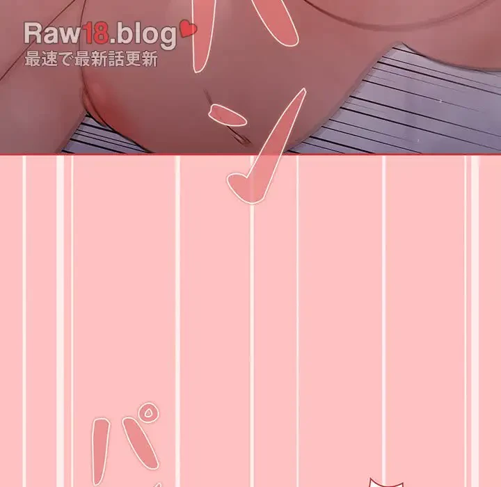 スイッチ・オン 第53話 - 117