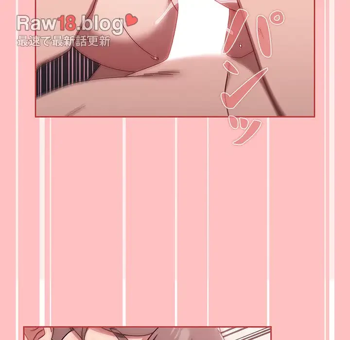 スイッチ・オン 第53話 - 123