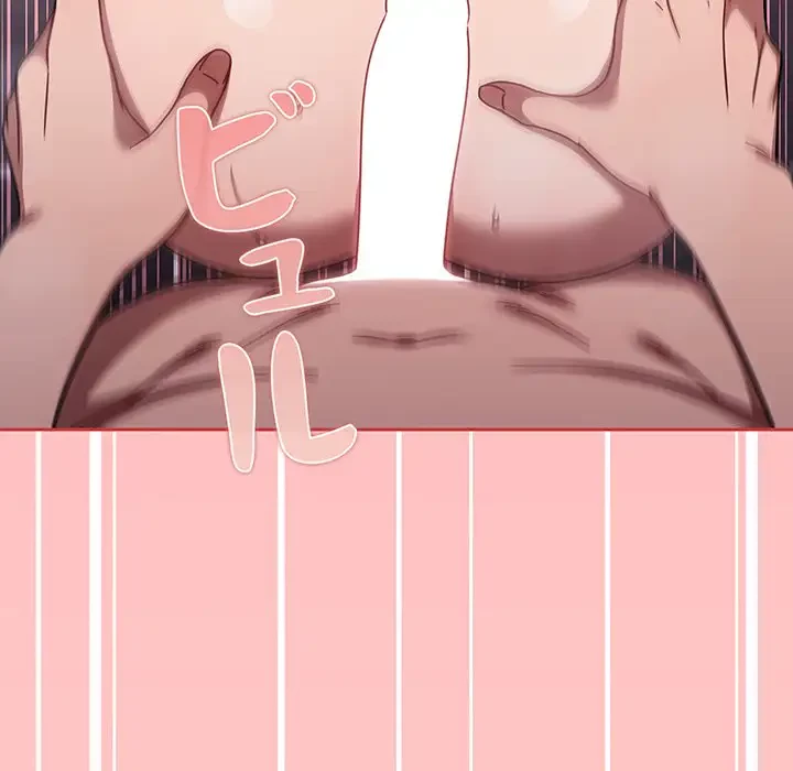 スイッチ・オン 第53話 - 127