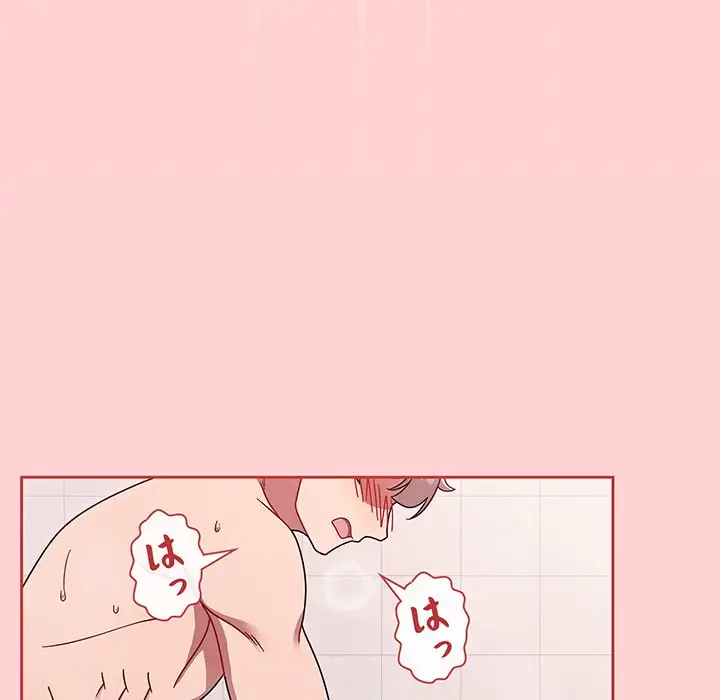 スイッチ・オン 第53話 - 129