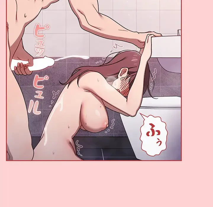 スイッチ・オン 第53話 - 130