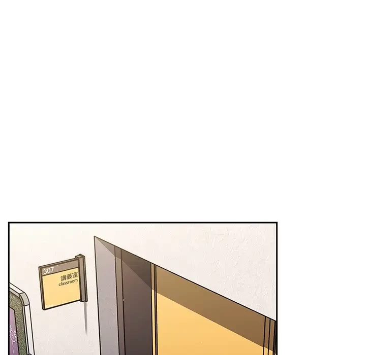 スイッチ・オン 第55話 - 11