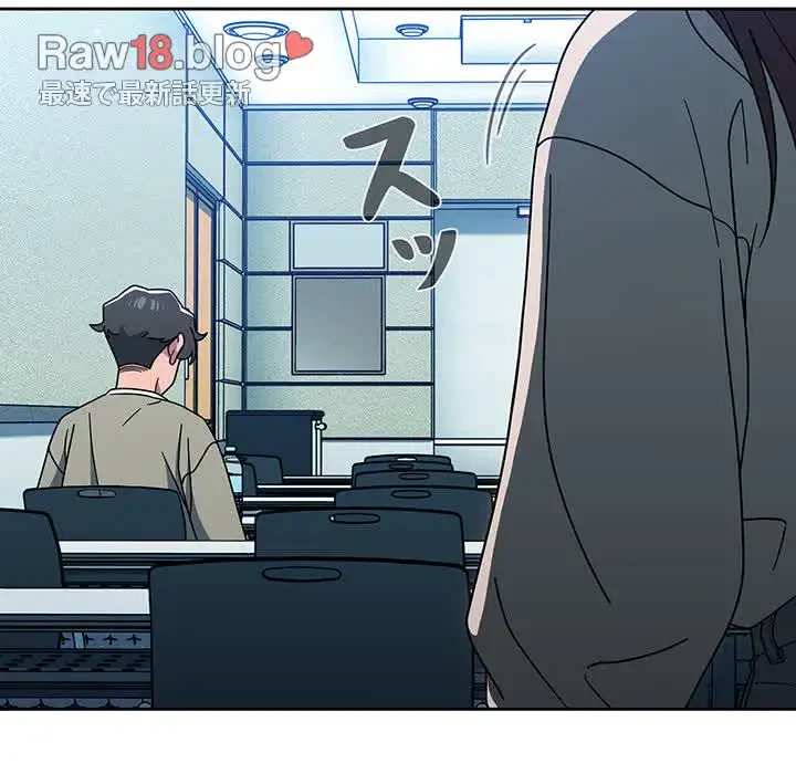 スイッチ・オン 第55話 - 14