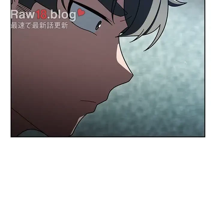 スイッチ・オン 第55話 - 20