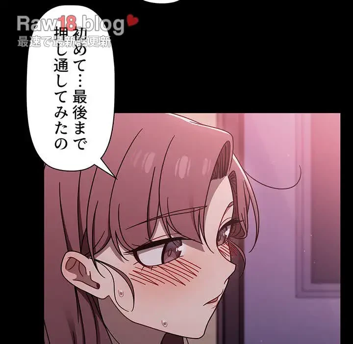 スイッチ・オン 第55話 - 59