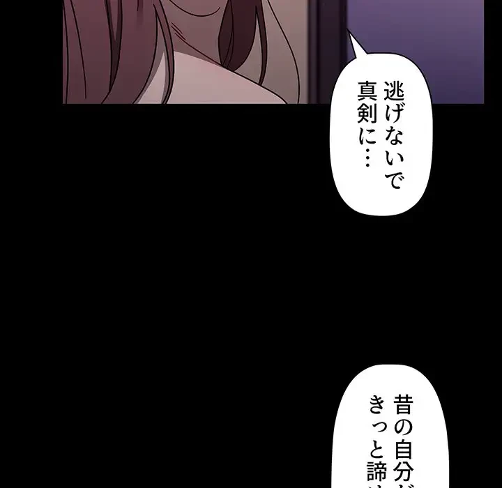 スイッチ・オン 第55話 - 60