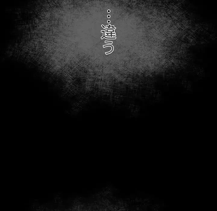 スイッチ・オン 第55話 - 81