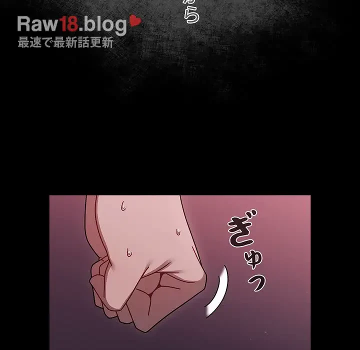 スイッチ・オン 第55話 - 84