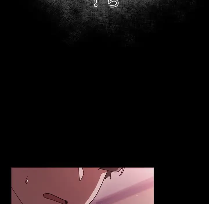 スイッチ・オン 第55話 - 86