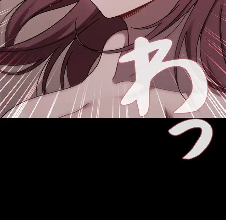 スイッチ・オン 第55話 - 89