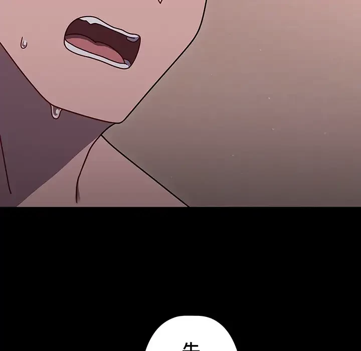 スイッチ・オン 第55話 - 92