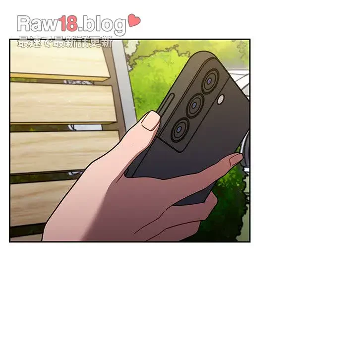 スイッチ・オン 第55話 - 97