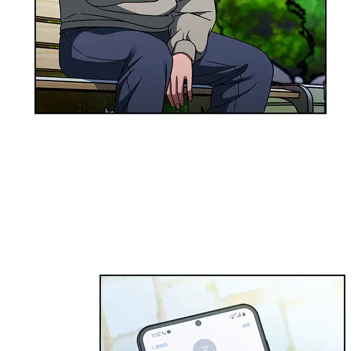 スイッチ・オン 第55話 - 99