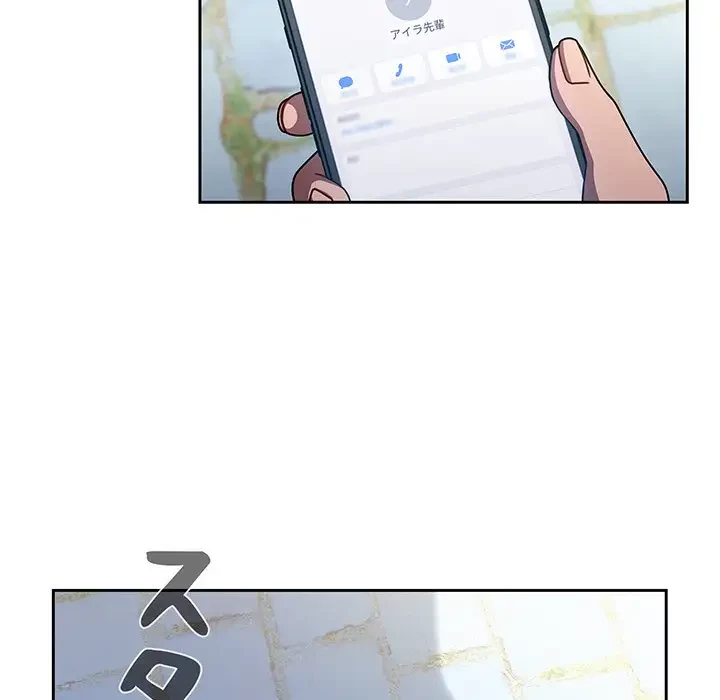 スイッチ・オン 第55話 - 100