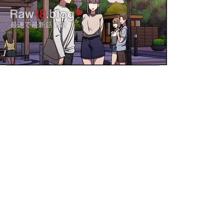 スイッチ・オン 第56話 - 31