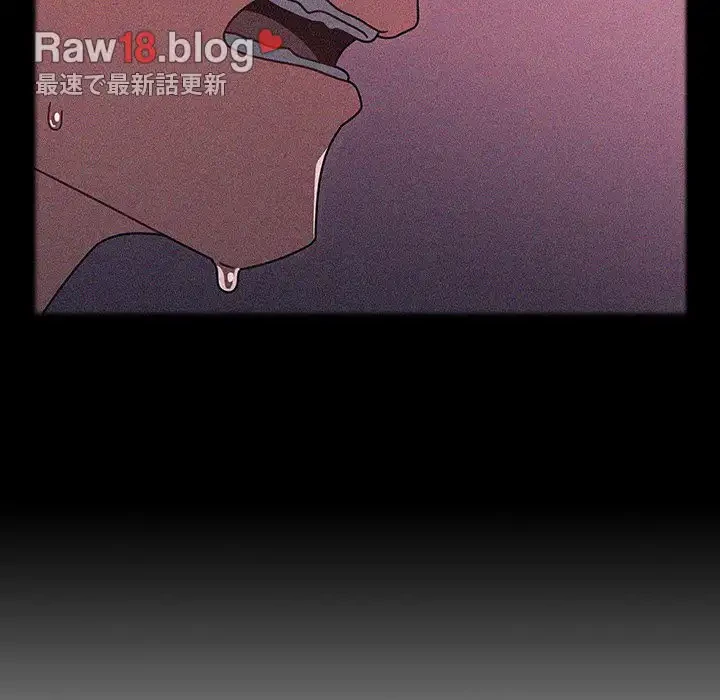 スイッチ・オン 第56話 - 44