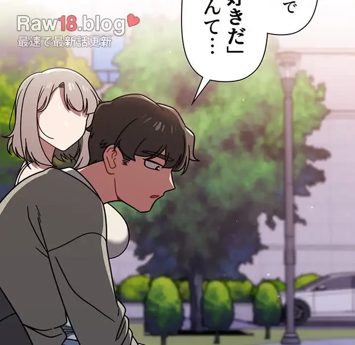 スイッチ・オン 第56話 - 63